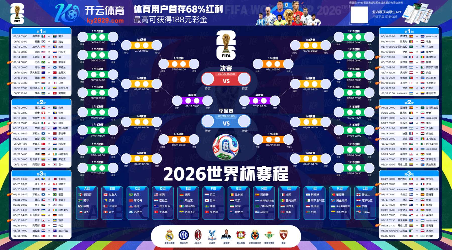 欧宝|欧宝体育足彩官网